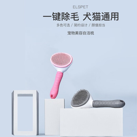 Red rabbit horse pet hair remover comb cat and dog comb remove floating hair dog hair cleaner pet special hair comb blue super soft hand gel