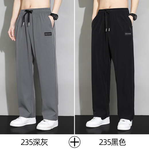 Jingxu Ice Silk Casual Pants Men's Summer Loose Straight Pants Drape Spring and Autumn Sports Thin Overalls Quick-Drying Guard Pants Dark Gray + Black [Main Picture Style]