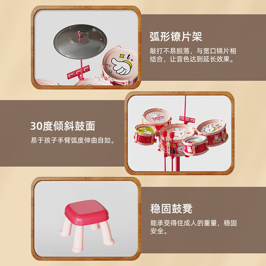 鑫思特（XST）儿童黄小鸭爵士鼓玩具初学者乐器架子鼓2岁3宝宝鼓男女孩生日礼物