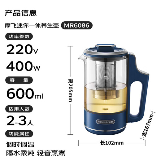 Morphyrichards Health Pot Portable Tea Maker Kettle Health Cup Small Office Home Multifunctional Tea Pot Integrated Hot Water Kettle 0.6L MR6086 Blue