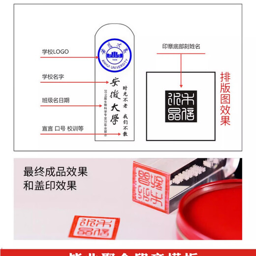Graduation souvenirs customized practical and meaningful graduation gifts for classmates and teachers graduation party gifts customized crystal seal square personalized name engraving creative school anniversary memorial [Graduation promotion] 2*2*6 classic transparent color crystal inner carving