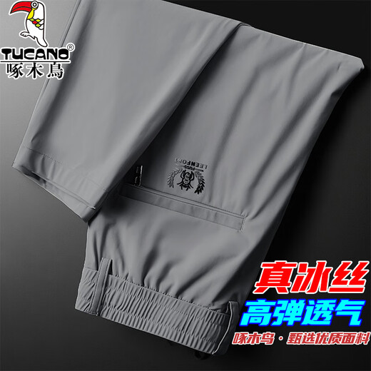 Woodpecker ice silk pants men's loose straight quick-drying stretch casual pants men's trendy spring and summer thin sports pants dark gray 32 (recommended 130-145 Jin Jin equals 0.5 kg)