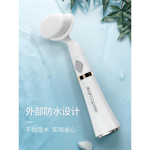日本进口MUJIE声波震动洁面仪器毛孔清洁器仪家用电动洁面刷软毛 白