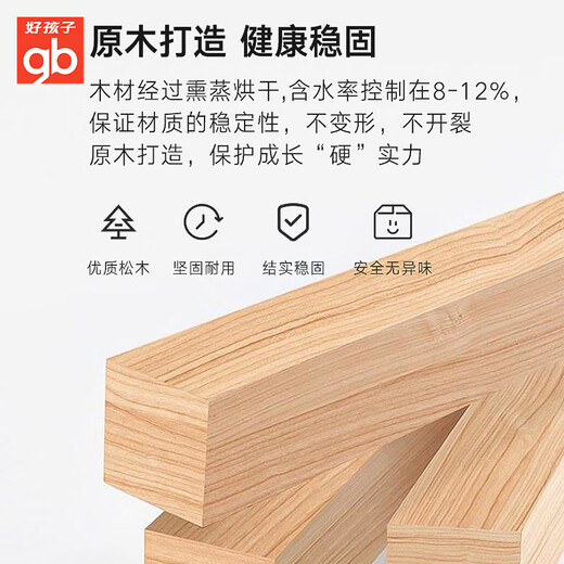 Goodbaby (gb) crib spliced large bed solid wood baby newborn multi-functional pine children's bed spliced wooden bed MC283 283 bed + 5CM mattress