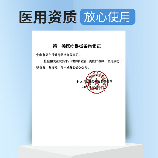 YADECARE medical crutches for disabled people with fractured armpit crutches for the elderly lightweight non-slip walker double crutches 8120CM2