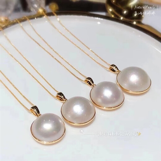 DENIOT natural freshwater white maple shell pendant necklace, gold edged melon seed buckle, round strong light, chain not included, 17-18mm