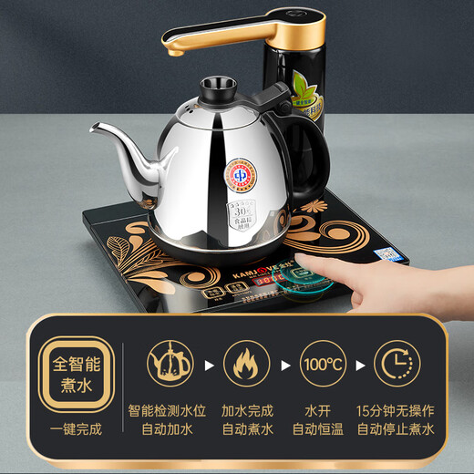 KAMJOVE fully automatic electric kettle, teapot, tea set, integrated kettle, thermal insulation tea maker, K7 rotating water 0.9L