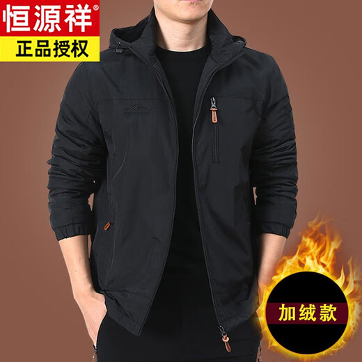 恒源祥户外男士外套秋冬季2024新款中年男装秋装上衣服加绒夹克男春秋厚 9898黑色 款 加绒 M