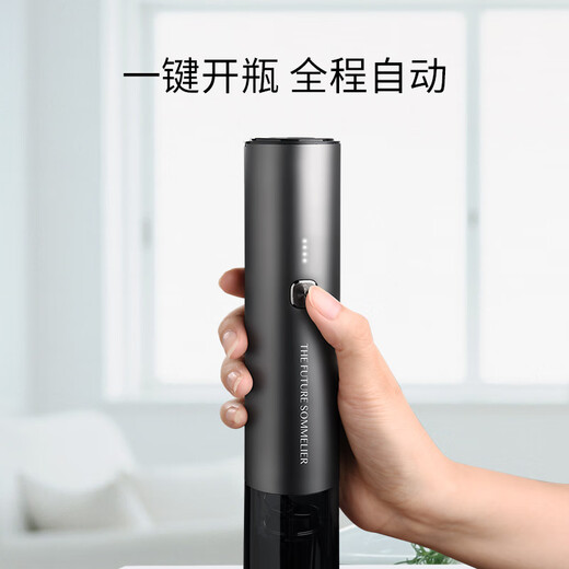 Circle joy electric wine bottle opener rechargeable automatic bottle opener wine bottle opener vacuum preservation set
