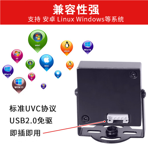 Zhongwei Aoke 1080P 2 million pixel high-speed 120 frames color global exposure supports secondary development distortion-free USB camera Android Raspberry Pi industrial camera 2.1mm 150 degrees (micro distortion)