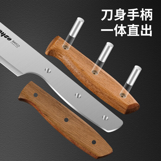 拜格（BAYCO）小菜刀家用不锈钢厨师专用刀具切菜刀水果刀厨房料理刀BD2117-B