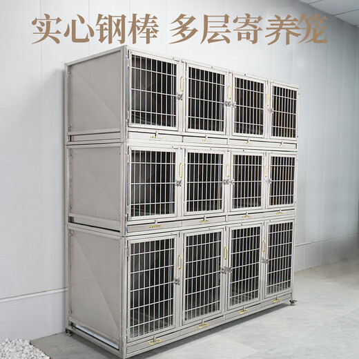 HKML double-layer stainless steel dog cage, hospital cage, small dog multi-layer mother and child cage display cabinet, pet supermarket hospital foster care cage, three layers, 6 doors, 95*60*185cm, front face steel bar 304 material, new foster care cage (steel plate + steel rod)
