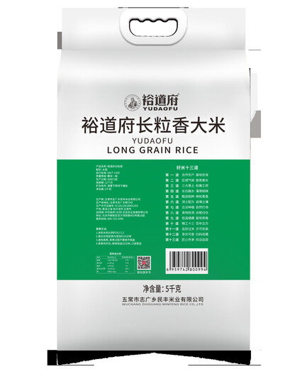 Yudaofu long-grain fragrant rice (double-layer vacuum bag) 5kg new rice Northeast Wuchang rice double-layer packaging 5kg Yudaofu long-grain fragrant rice (double-layer vacuum bag)