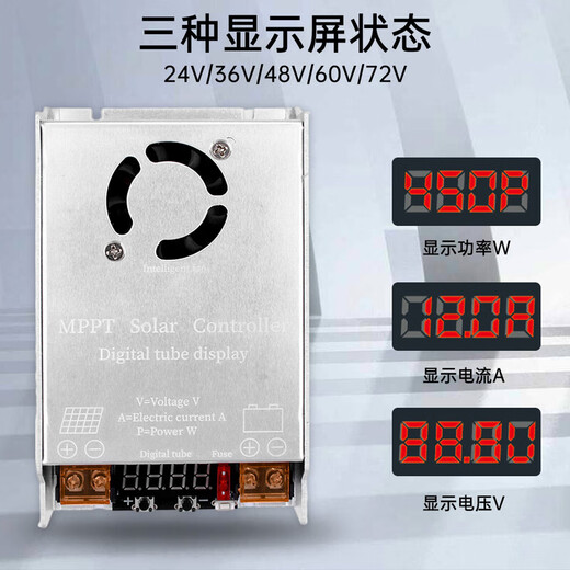 DC12-50V input boost charging 24V36V48V60V72V solar boost controller MPPT450W