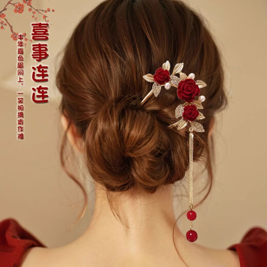 Commemorating the joy of two generations, tassel U-shaped hairpin for women, new Chinese-style cheongsam hairpin, hairpin, artifact, toast attire, bridal headdress, rose red bead tassel hairpin