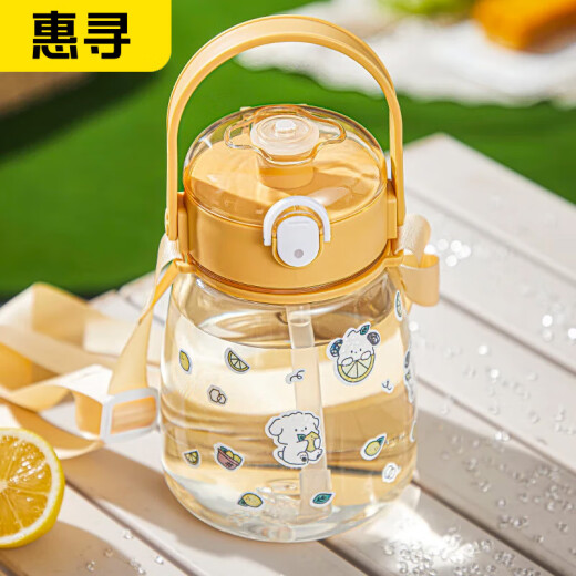 Huixun Jingdong's own brand large-capacity plastic big-belly water cup sports outdoor kettle lemon yellow 1L