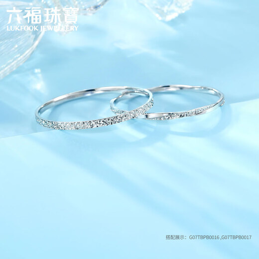 Lukfook Jewelry Platinum Bracelet Platinum 950 Crushed Ice Closed Solid Bracelet Price 54mm - Approximately 26.82 grams
