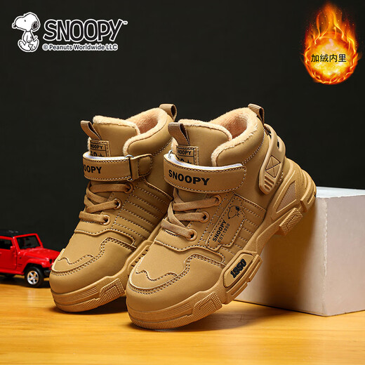 SNOOPY Snoopy children's shoes children's Martin boots for boys and girls winter short cotton boots short velvet warm cotton shoes 2006 brown 33