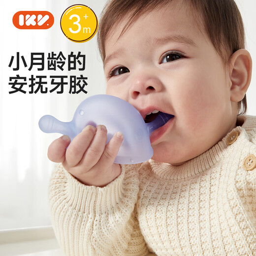 IKV baby teether small mushroom teether 3-6 months anti-eating hand and teeth chewer to soothe baby during oral period Spaceship cross-handle mushroom teether - powder