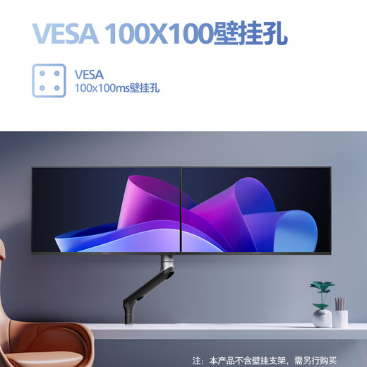 飞利浦27英寸 2K 超频120Hz IPS 8bit HDR 低蓝光 HDMI+DP 节能 办公显示器 设计显示屏27E1N1510