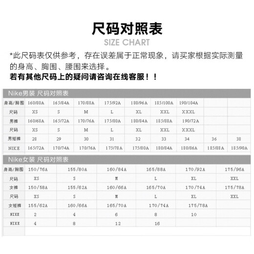 耐克（NIKE）YY胜道体育 （NIKE） Nike运动外套女新款针织黑色休闲夹克CW4299 CW4299-695 XS