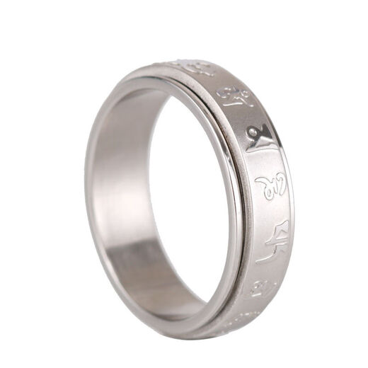 Mansheng can rotate six-character mantra men's ring trendy transfer scripture men's single ring titanium steel ring index finger ring default number 9, other sizes note