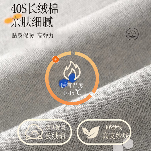 Langsha autumn clothes and long trousers for teenagers and men 25 autumn and winter new pure cotton suits for middle and high school students round neck warm cotton sweaters