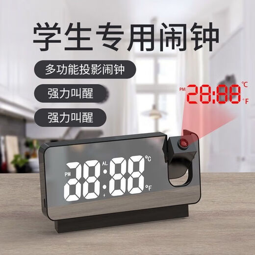 MI Star Projection Clock Full-featured Projection Alarm Clock Intelligent Creative Luminous Clock Bedroom Large Screen Digital Wall Clock Sky S28.2 Projection Alarm Clock + Break