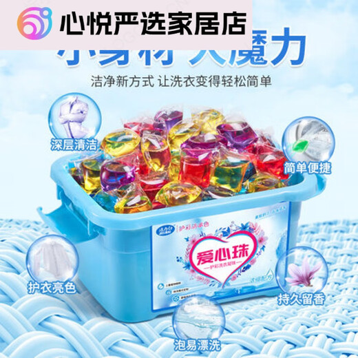 Eliza O washing machine special laundry detergent, long-lasting fragrance, granules, concentrated dew beads, fragrant decontamination wash l, rose scent, 200 tablets box