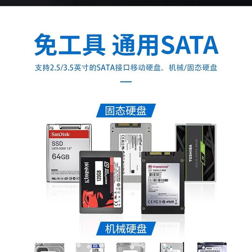 HuaGu mobile hard drive box 3.5-inch SATA high-speed 2.5-inch mechanical reading external box serial port desktop notebook SSD solid-state box 3.1- 2/3.5-inch SATA universal supports up to 18TB