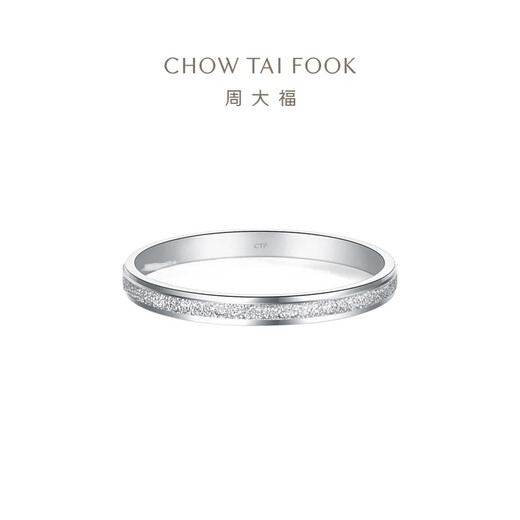 Chow Tai Fook Simple Geometric PT950 Platinum Ring Girl Birthday Gift PT163142 No. 11