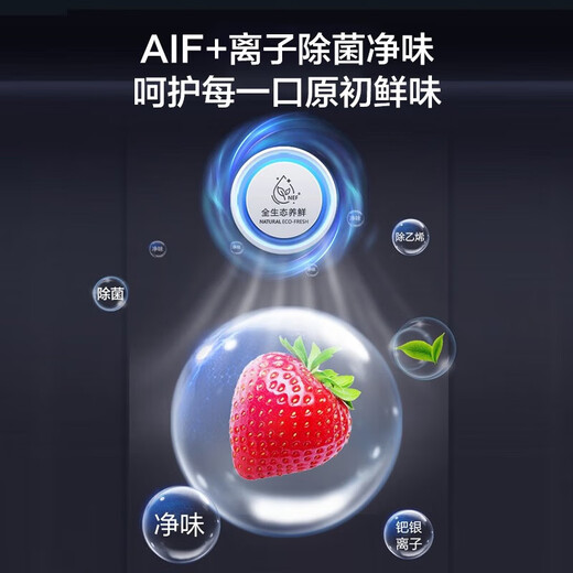 Кросс-дверный четырехдверный холодильник Rongsheng 620L, ультратонкий и сверхбольшой емкости, первоклассная энергоэффективность, двойной привод, преобразование частоты, воздушное охлаждение, отсутствие замерзания, стерилизация, полная экологическая свежесть, новая национальная субсидия, свежесть синего света BCD-620WD19FP