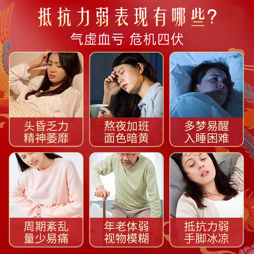 九芝堂阿胶黄芪口服液营养品礼盒阿胶补气养血女改善贫血送父母长辈礼物 【气血双补】阿胶黄芪口服液90支/盒