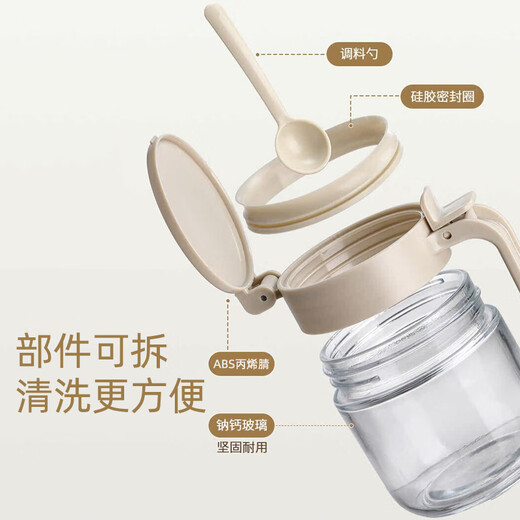 Scybe glass seasoning jar sealed moisture-proof seasoning box kitchen seasoning jar household seasoning bottle Laida 3-piece set