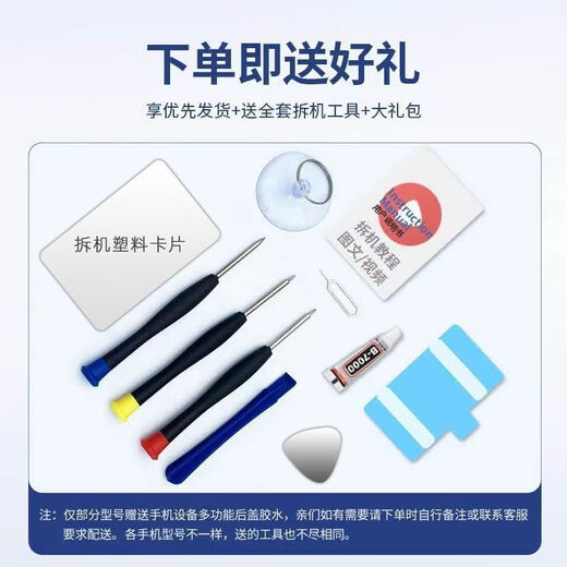 【品质原装】适用于OPPO R17Pro电池BLP679手机内置电板大容量全新R17 S品石墨烯电芯+赠工具教学+质保两年 R17高容电池【普通版/标配参数】