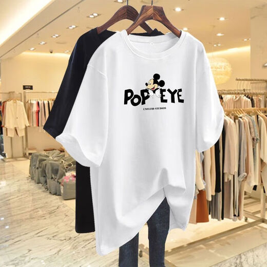 
Lauaird extra-large size short-sleeved women's summer T-shirt fat MM plus fat plus size 2-300 Jin [Jin equals 0.5 kg] Loose and casual belly-covering medium-length top 757# white XL suggests 135165 Jin [Jin equals 0.5 kg]
