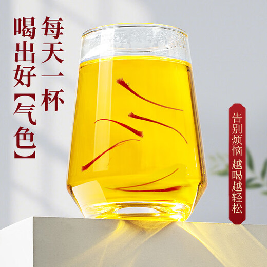 
6g saffron gift box of 6g imported from Iran, high-quality all-red filaments, gifts for girlfriends, supplements for elders