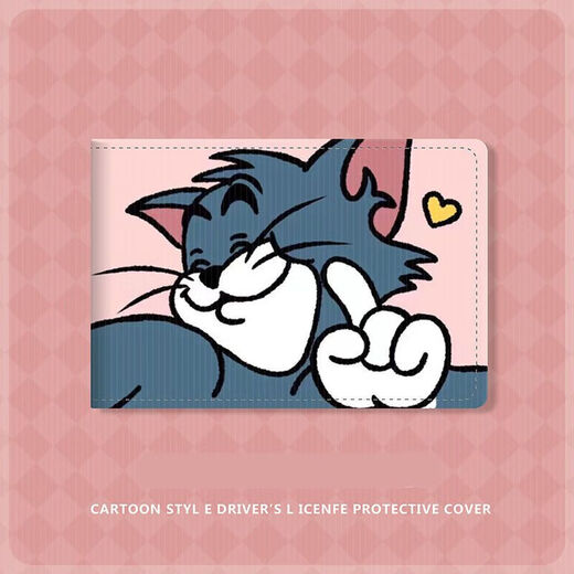 OEMG杰瑞汤姆情侣驾驶证保护套二合一行驶证机动车驾照本皮套卡包 情侣一对 有图案皮套四卡位