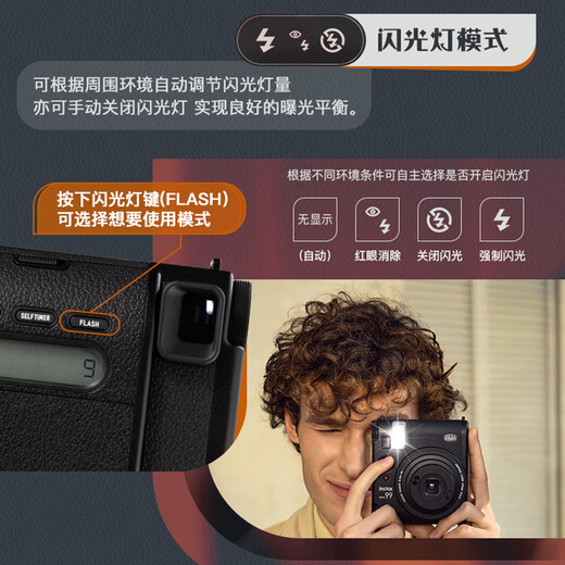 Fuji (FUJIFILM) instant instax mini90mini41 upgraded mini99 instant camera birthday gift mini99 black (in stock) official standard