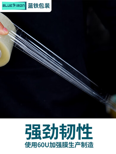 JD health transparent tape large roll express packaging sealing tape wide packaging tape sealing tape thickened tape transparent white 48 wide 20 thick 12048 rolls 1 box