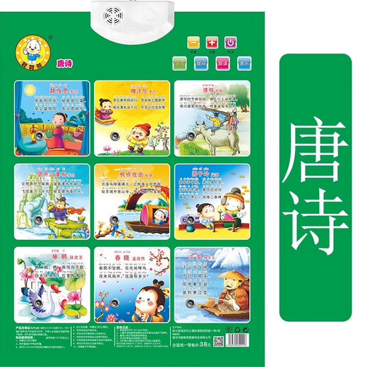 26 letter audio picture for children to fight. Children and babies learn 26 English alphabet audio picture for children and babies. English letters + pinyin