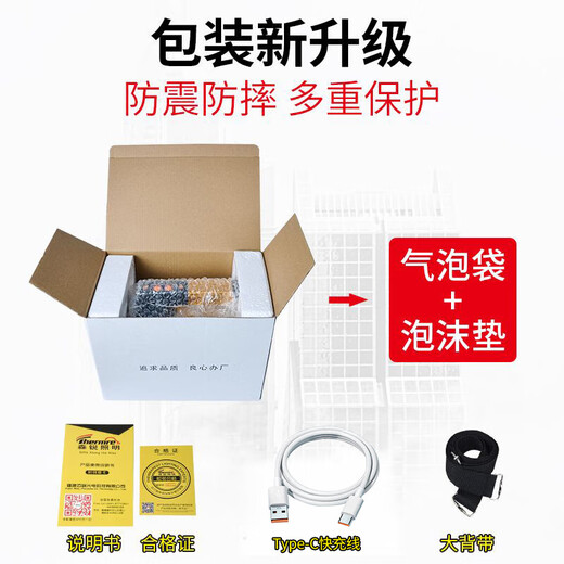 thermarest手电筒强光超长续航野外生存led手提探照灯户外巡逻充电照明灯 9900W/100h四锂电【合金筒身】