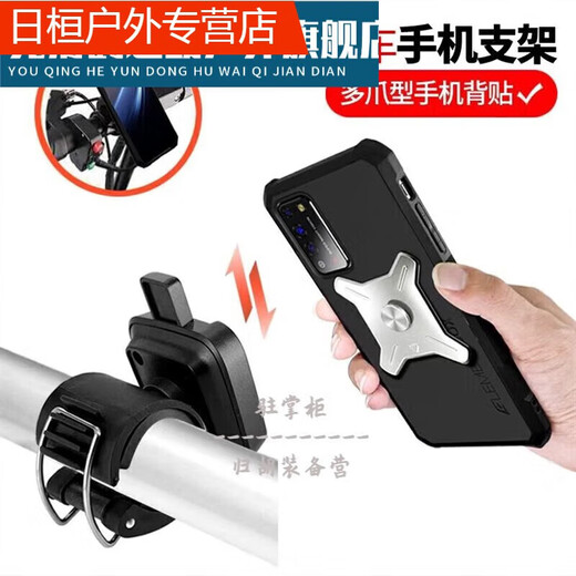 Zailu driver arm wrist type mobile phone metal detachable arm bag driver sports rotatable takeaway bracket W409 W420 arm silicone detachable model