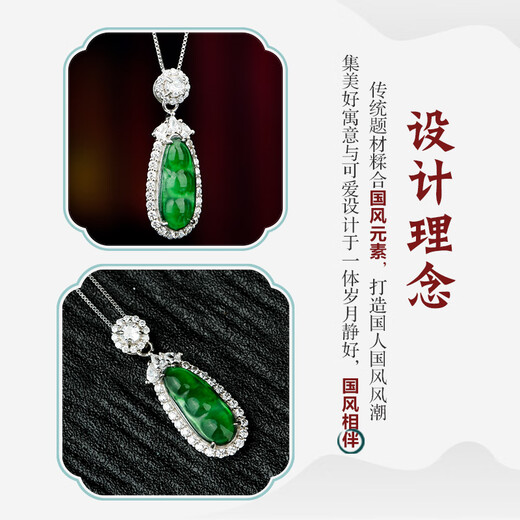 Colorful Yunnan Jade Pendant Ice Green Silver Inlaid Jade Lucky Bean Necklace Women's Jade Pendant Jade Pendant Necklace Valentine's Day Gift