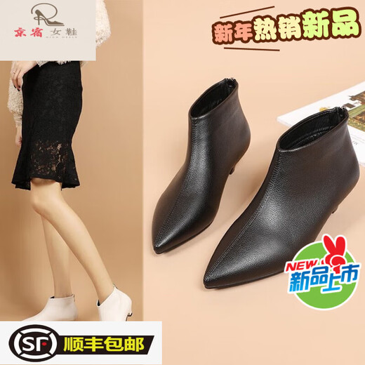 京宿尖头软皮短靴女2023秋冬季新款加绒法式高跟鞋低跟及裸靴女鞋大码 白色绒里 35