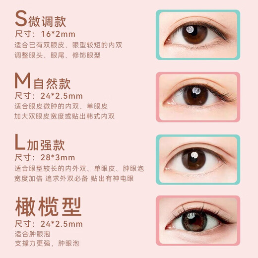 Arrebol simulated lace double eyelid patch, light and thin, natural and non-reflective, suitable for students and men and women, good stickiness, natural and strong support, olive shape, 120 pieces, 24*3.1mm