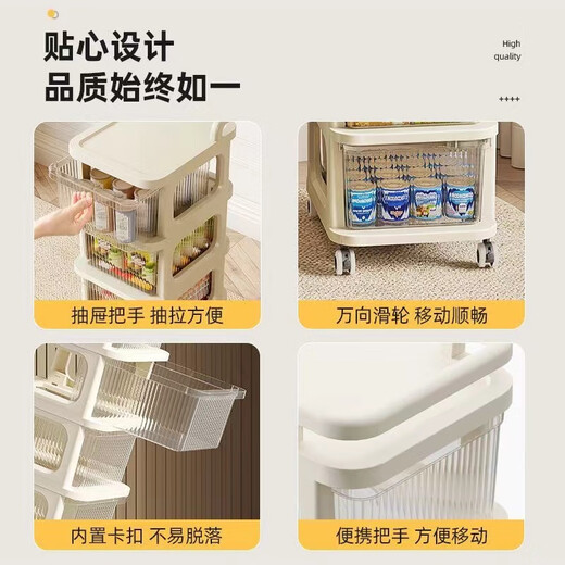 Shunyou stroller storage rack snacks and baby products storage drawer type removable four layers cream white SY-153
