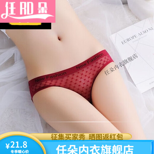 Renduo Unisex Thin Can Couple Sous-vêtements unisexes pour hommes Femmes Triangle Tight Unisexe 5010 Rouge + Rose Rouge + Bleu + Noir L 115-135Jin Jin est égal à 0,5 kg