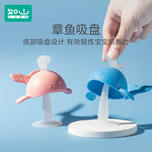 Rushan whale teether baby 4-6 month old baby chewing gum toy can be boiled to prevent eating hand artifact little monster teether little monster teether 1 pack