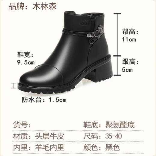 Mulinsen winter women's boots genuine leather wool Martin boots women's cotton shoes middle-aged women mother's leather shoes women's thick heel warm short boots for women MLS209162 wool lining 38